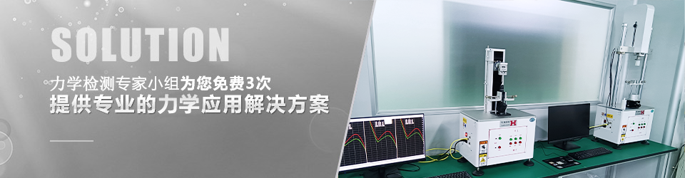 扭轉(zhuǎn)試驗機