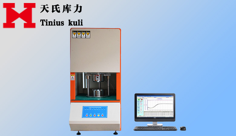 橡膠無轉(zhuǎn)子硫化儀