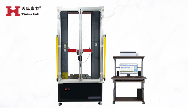 <strong>100KN電子萬能試驗(yàn)機(jī)（帶防護(hù)門）10噸金屬拉力機(jī)</strong>